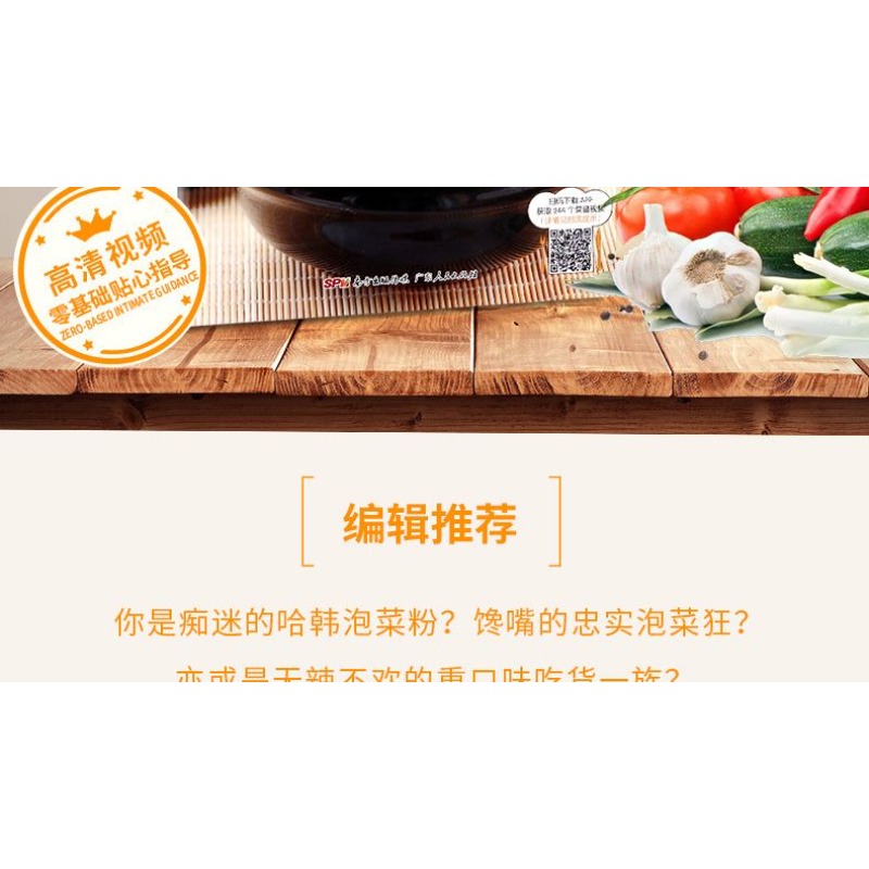 Нуле базовое обучение, чтобы с – обзор и цена Food Snacks Recipes