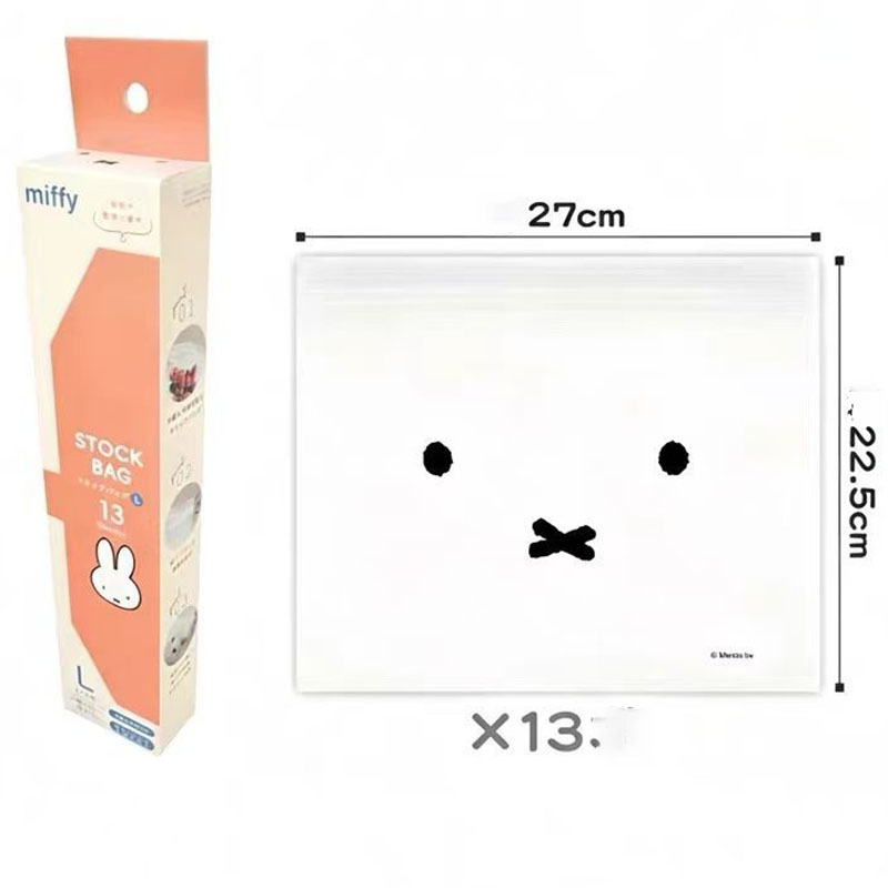 Милые пакеты Miffy для хранени – обзор и цена Food Good Snacks