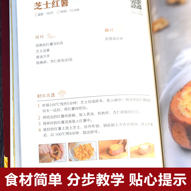 Креативные рецепты для аэрофри – обзор и цена Food Snacks Recipes